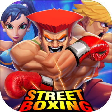 拳击冠军：街头争霸手游app