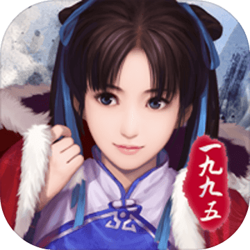 仙剑奇侠传1995手游app