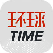 环球时报手机软件app