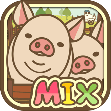 养猪场MIX手游app