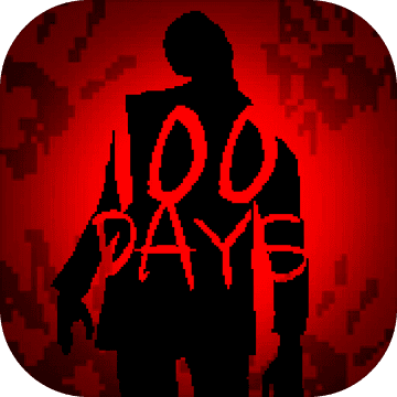 100天：扫除僵尸手游app