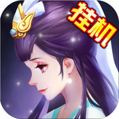 神仙大乱斗手游app