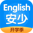 安少英语手机软件app