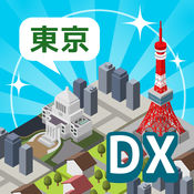 东京构造DX手游app
