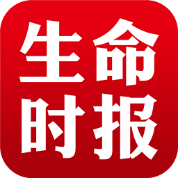 生命时报手机软件app