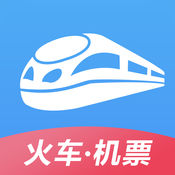12306智行火车票手机软件app