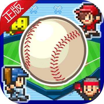 棒球物语手游app