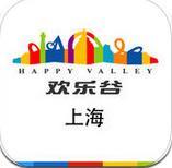 上海欢乐谷手机软件app
