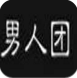 男人团手机软件app