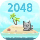 2048猫岛手游app