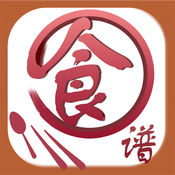 美食健康菜谱手机软件app