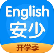 安少英语手机软件app
