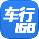 车行168手机软件app