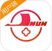 广州华侨医院手机软件app