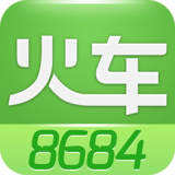 8684火车票手机软件app