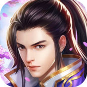 武极仙尊手游app