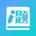 厚大爱题库手机软件app