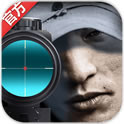 二战狙击手游app