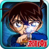名侦探柯南：银翼骑士  九游版手游app