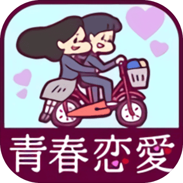 青春恋爱手游app