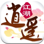 逍遥江湖手游app