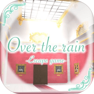 逃脱游戏：Over the rain手游app