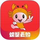 螃蟹云购手机软件app