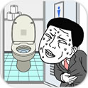 找厕所手游app