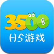 3500游戏盒手游app