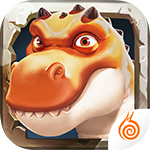 我的恐龙 果盘版手游app