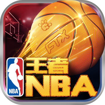 王者NBA 九游版手游app
