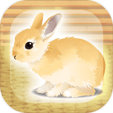 治愈兔兔养成手游app