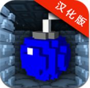 锤子炸弹 汉化版手游app