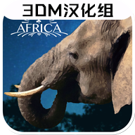 3D大象养成 3DM汉化版手游app