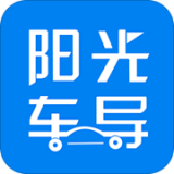 阳光车导手机软件app