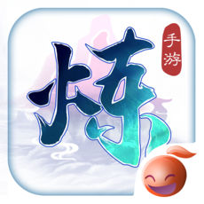 炼神手游app