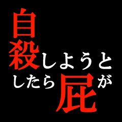 正要自杀时放了个屁就到达了冥王星手游app