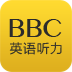 BBC英语听力手机软件app