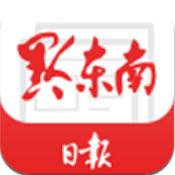 黔东南日报手机软件app