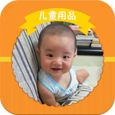 北京儿童用品平台手机软件app