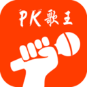 PK歌王手机软件app
