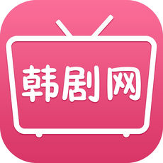 韩剧网手机软件app