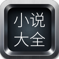 龙腾小说吧手机软件app