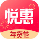 悦惠手机软件app