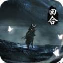 梦幻刀魔手游app