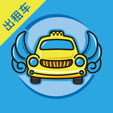 飞嘀司机手机软件app