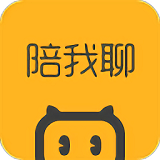 陪我聊手机软件app