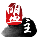 江湖盟主手游app