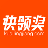 快领奖手机软件app
