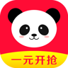 熊猫购物手机软件app